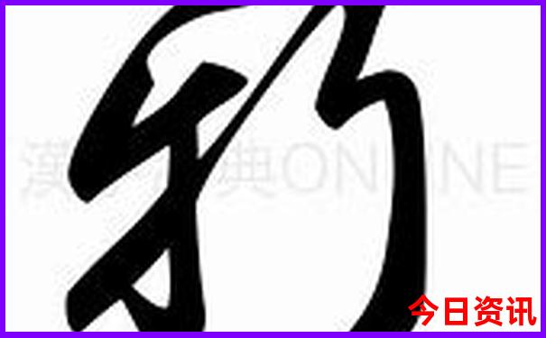 大冶景区有哪些景点